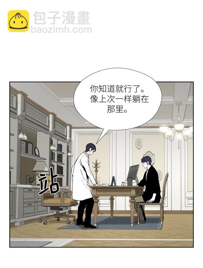 第17话43