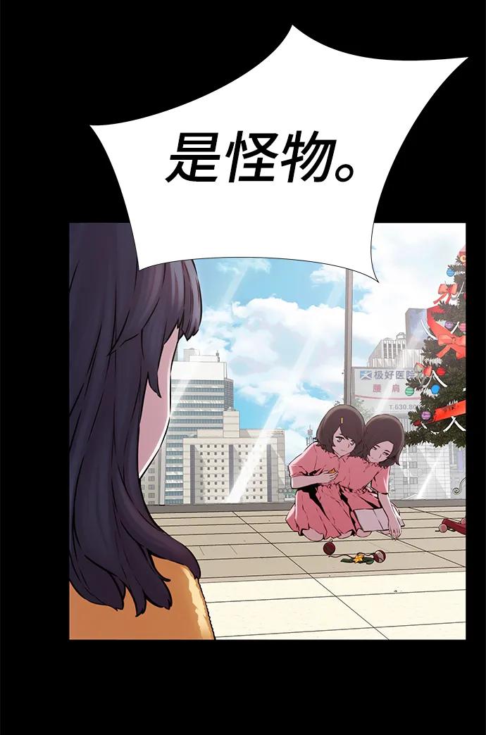 第17话54