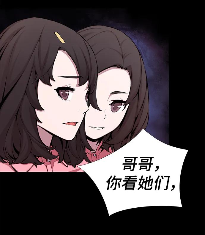 第17话55