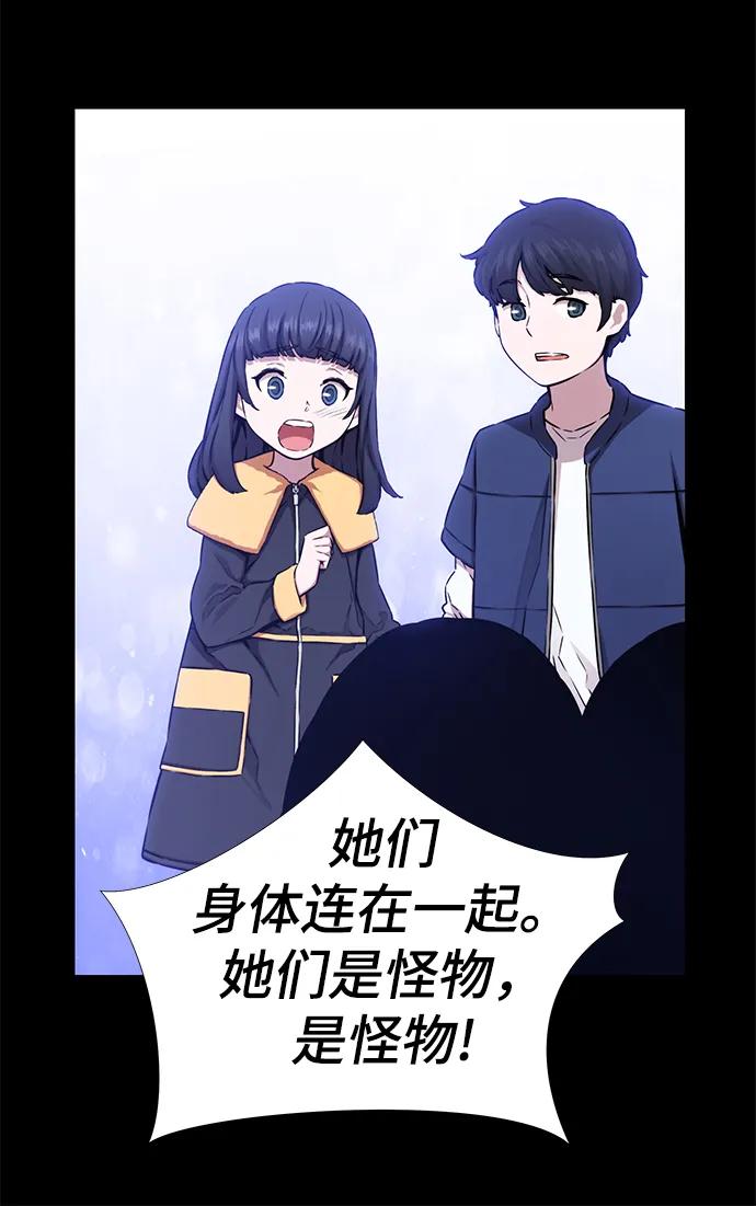 第17话56