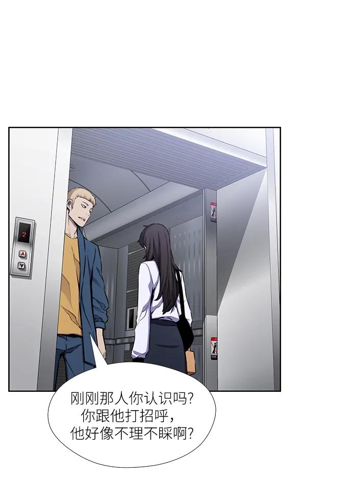 第17话8