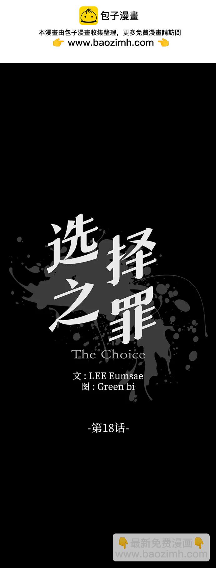 第18话1