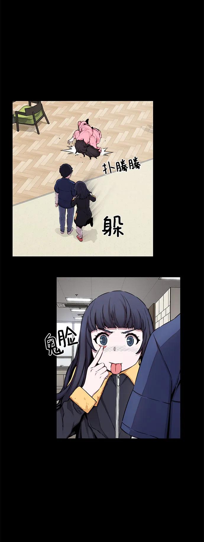 第18话10