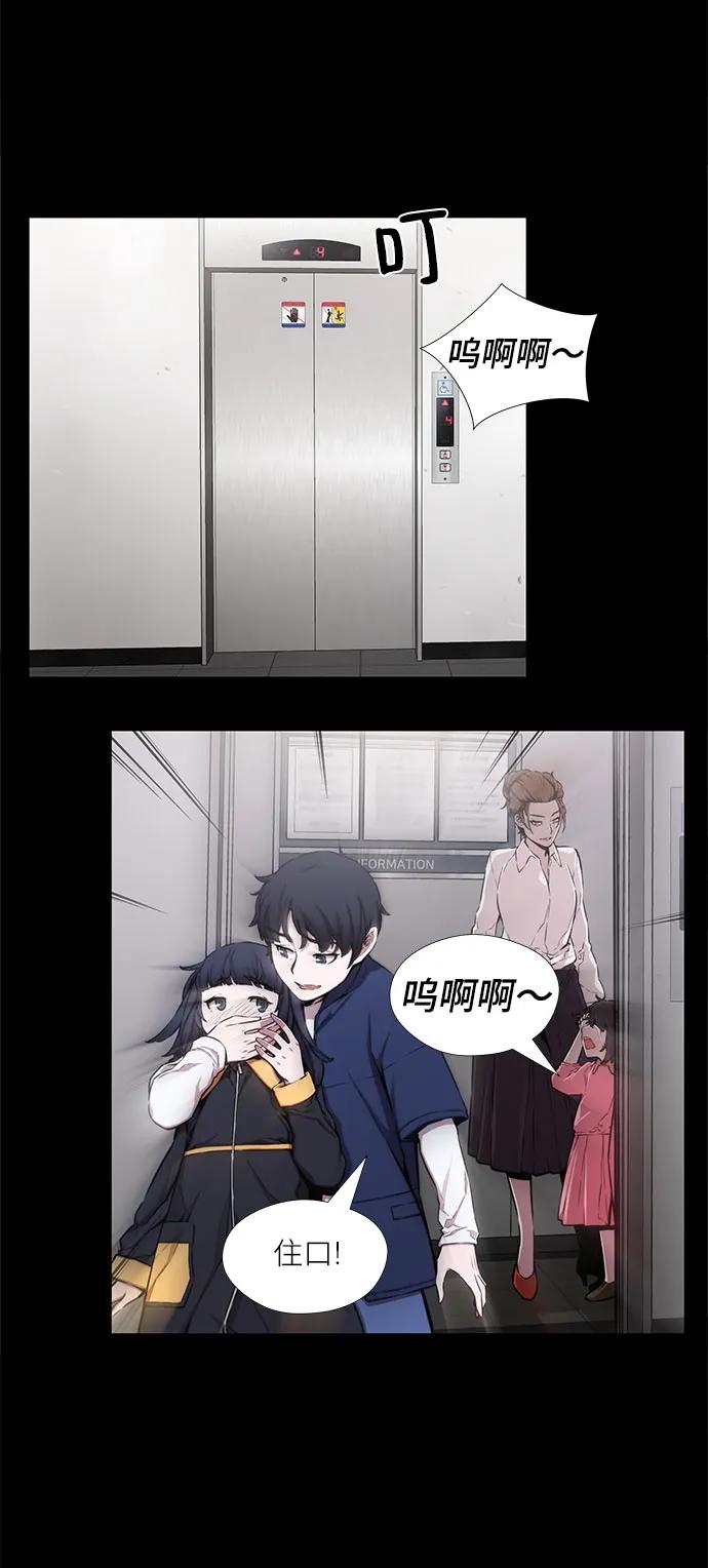 第18话16