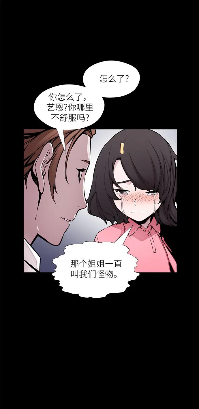 第18话17