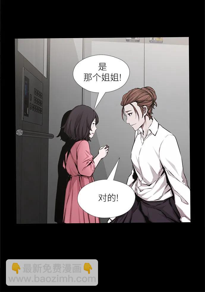 第18话22