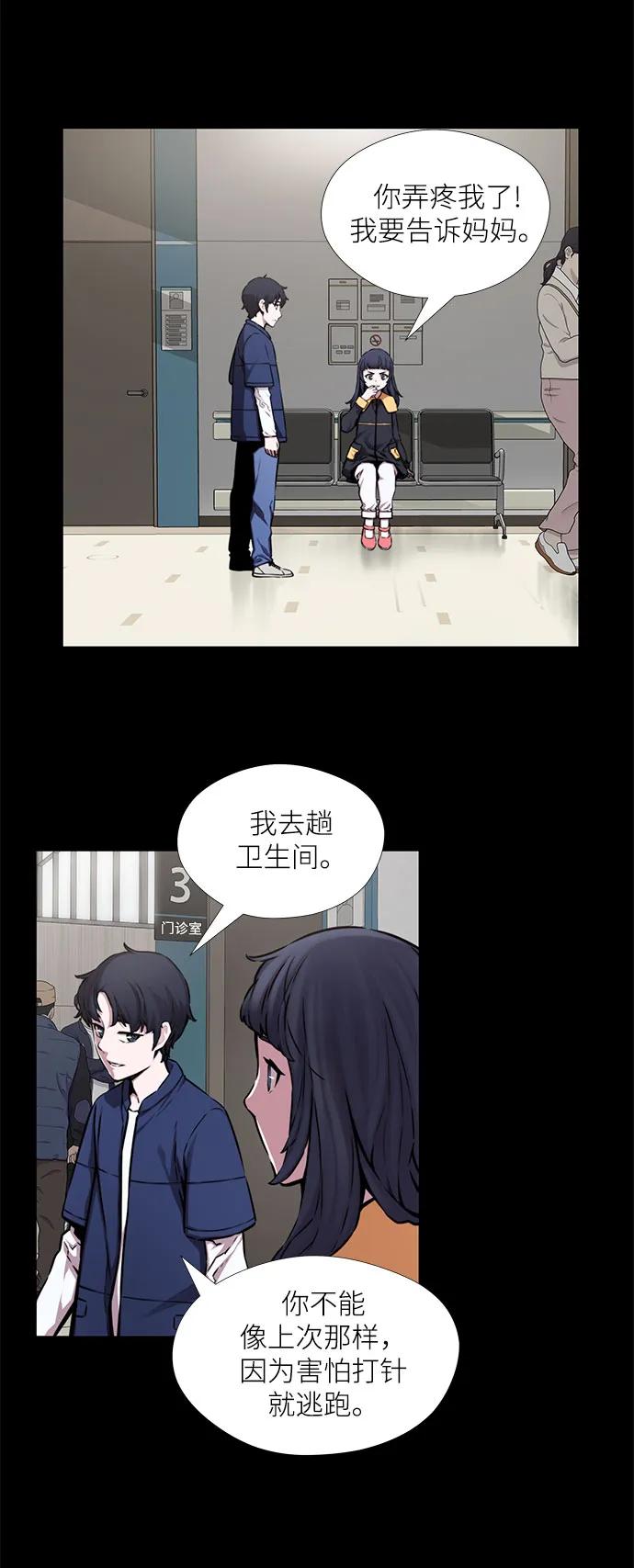 第18话25