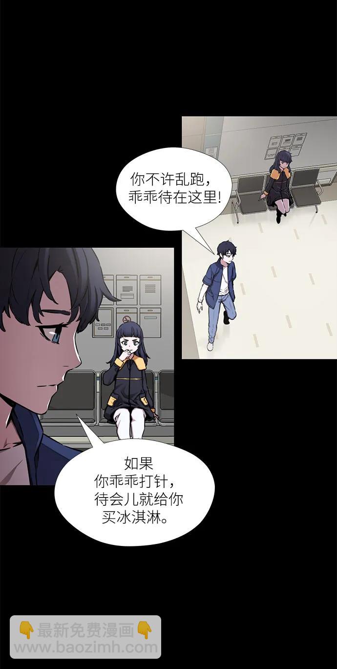 第18话26