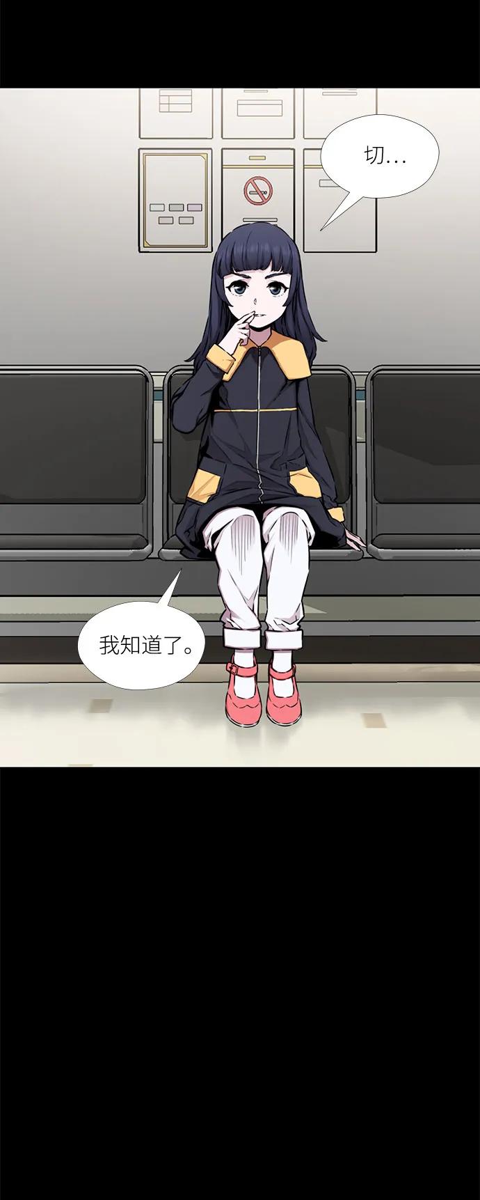 第18话27