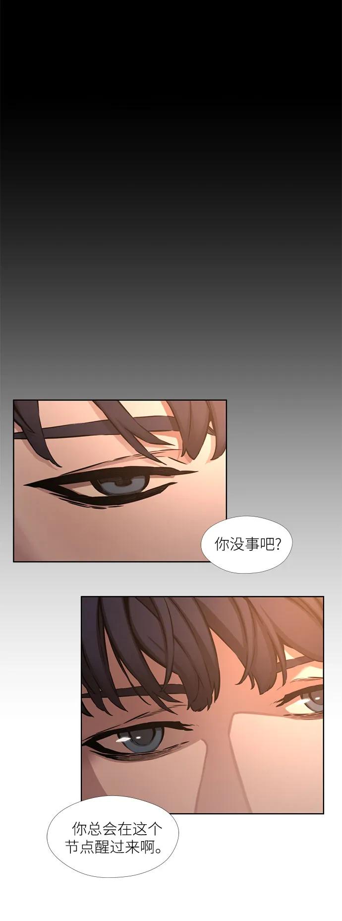 第18话28