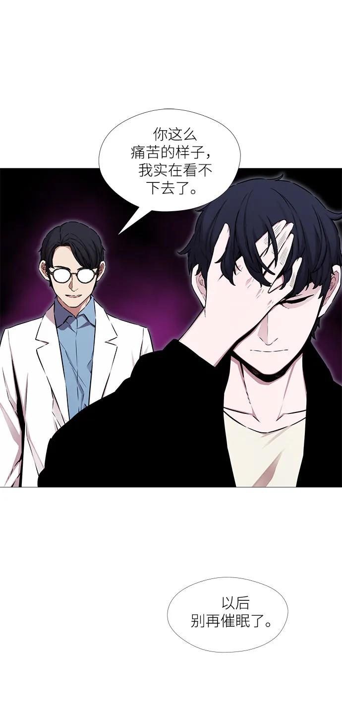 第18话30