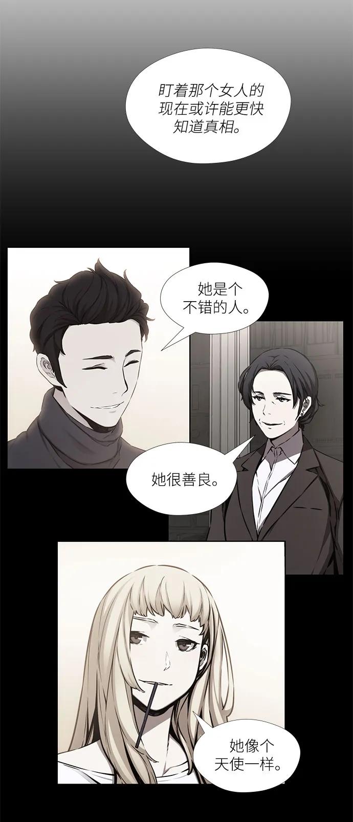 第18话36