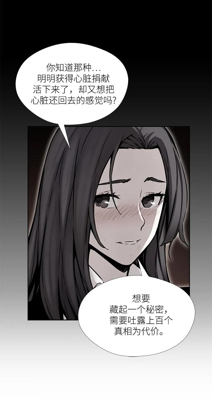 第18话37