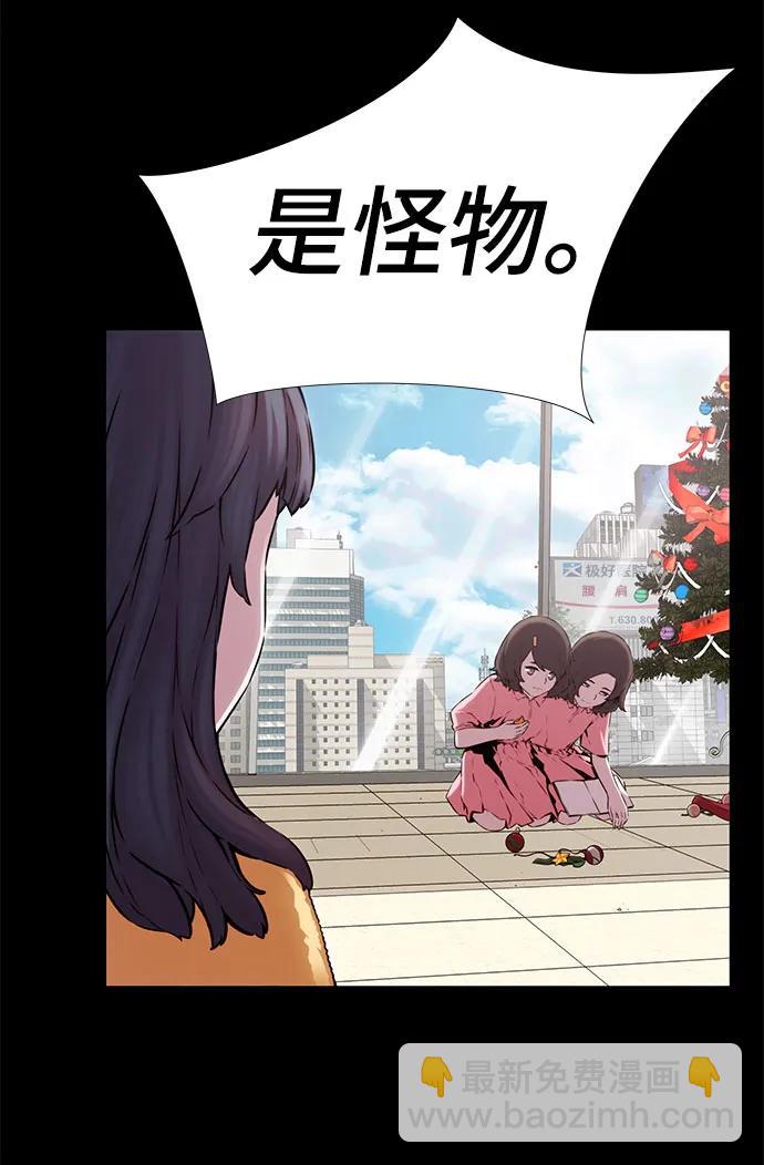 第18话4