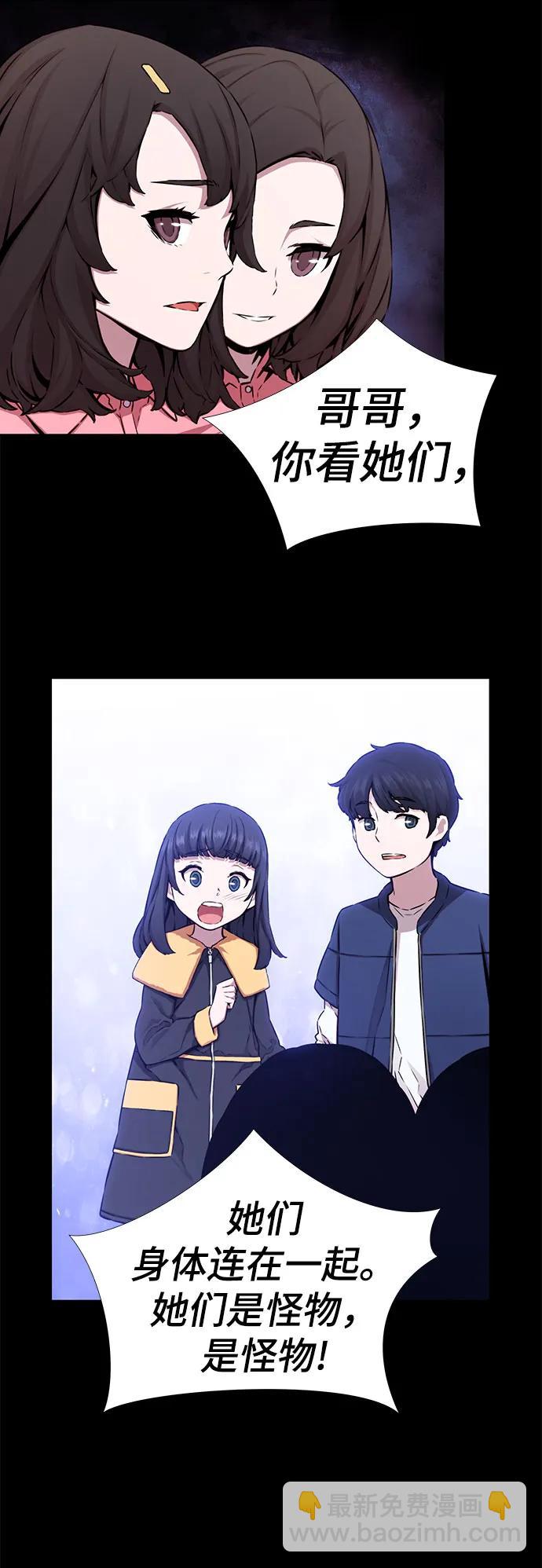 第18话5