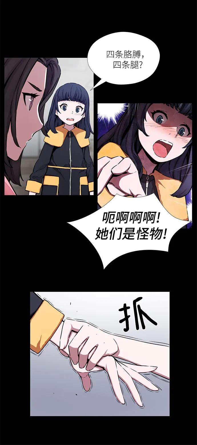 第18话8