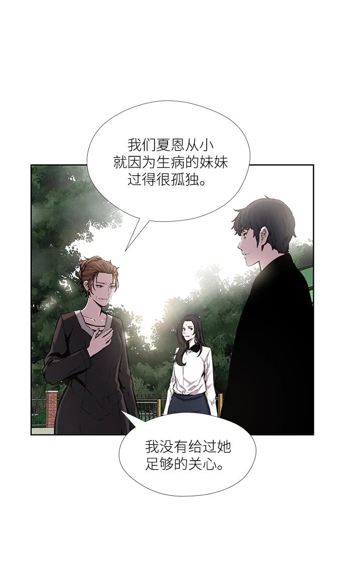 第19话10