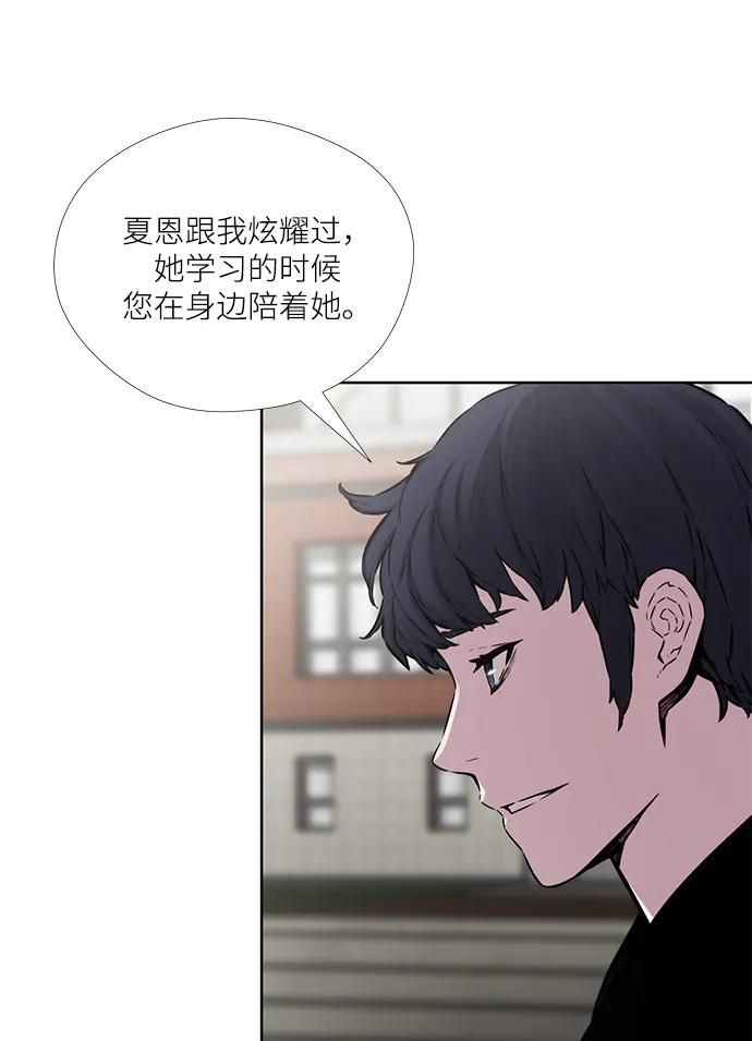 第19话11
