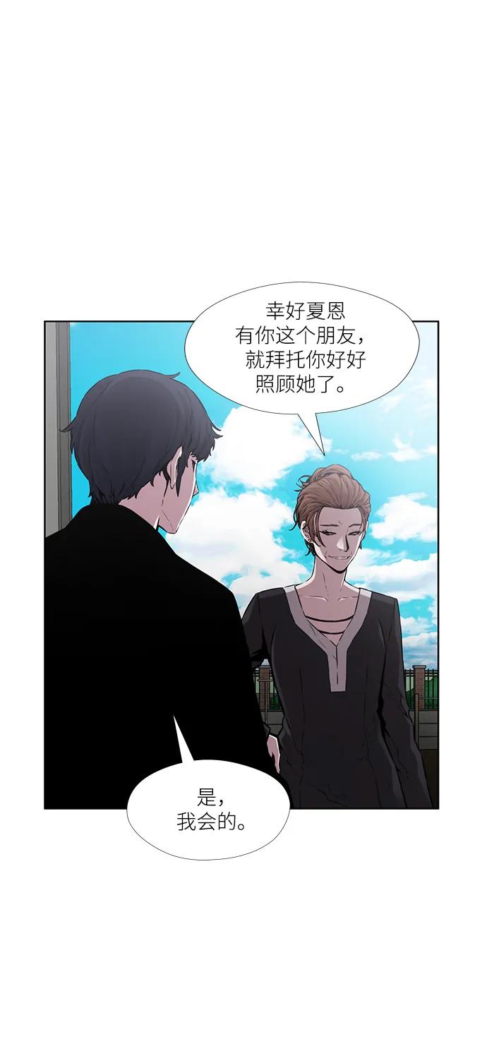 第19话14