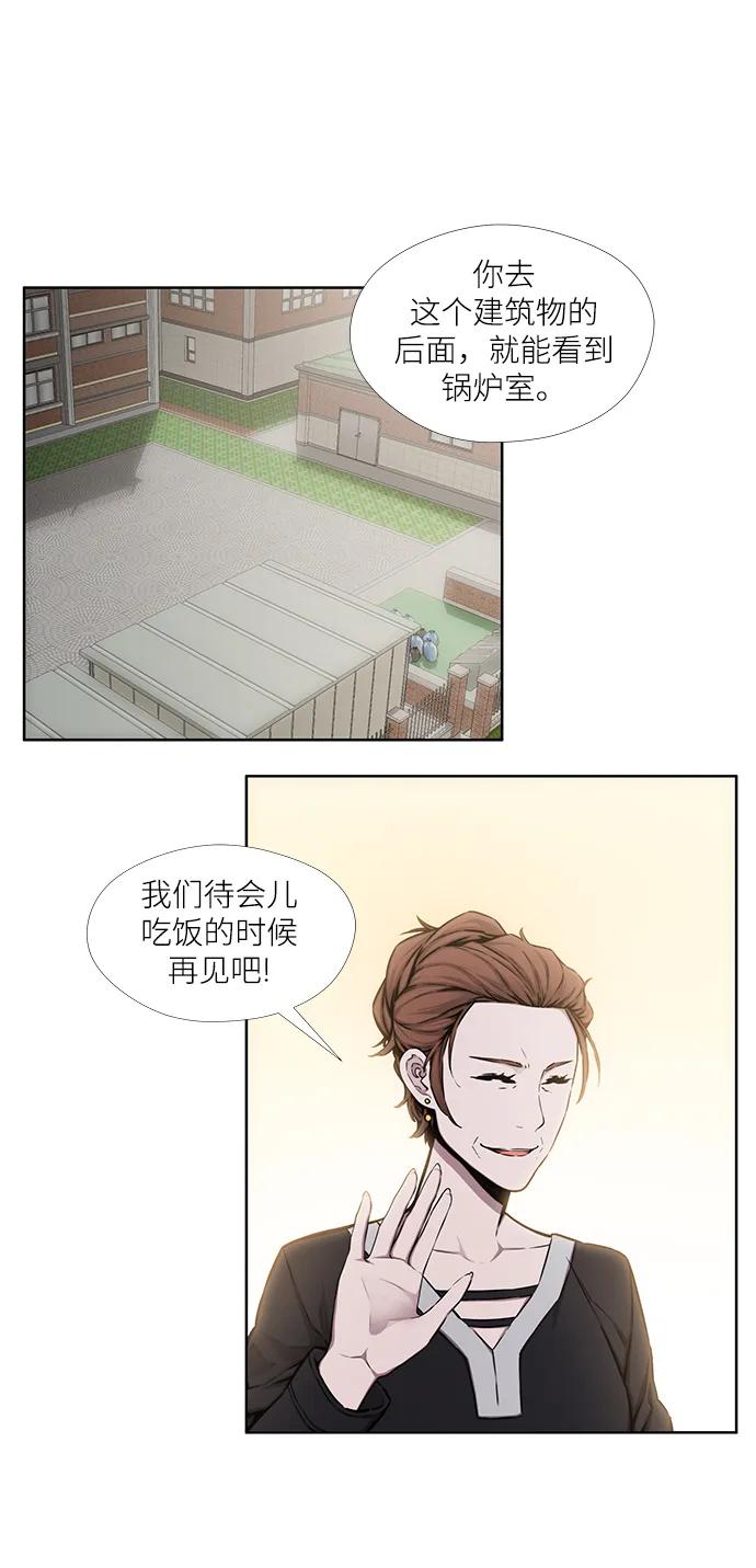 第19话15