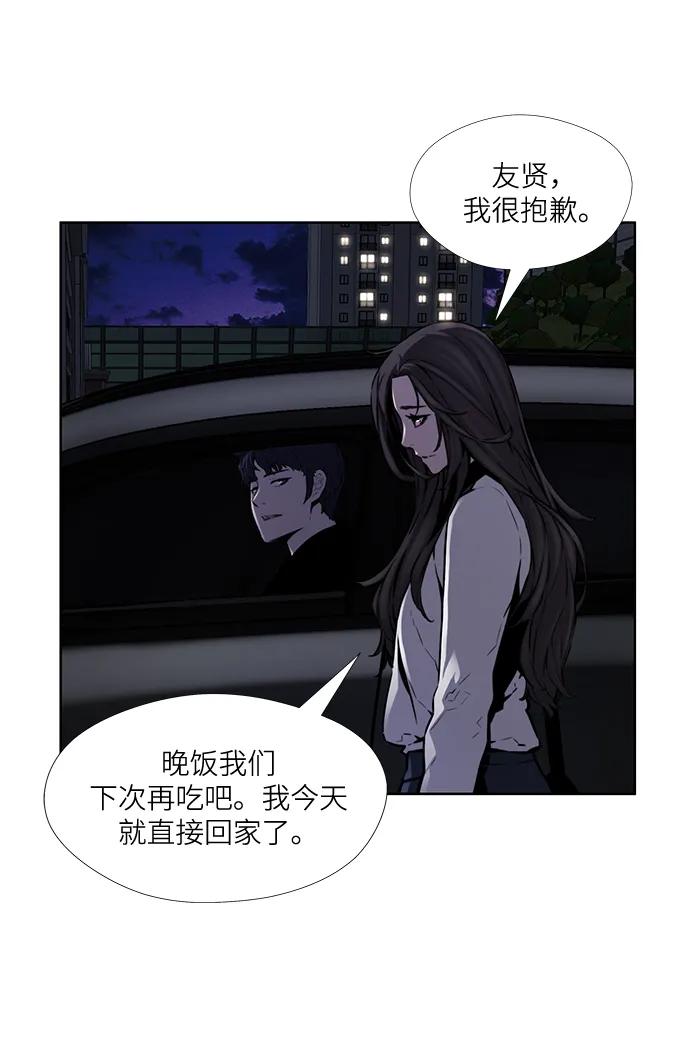 第19话23