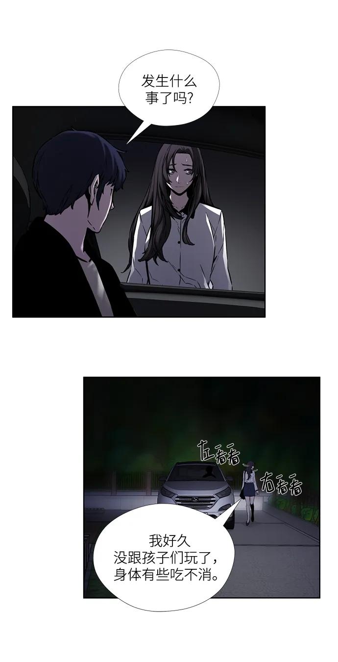 第19话24