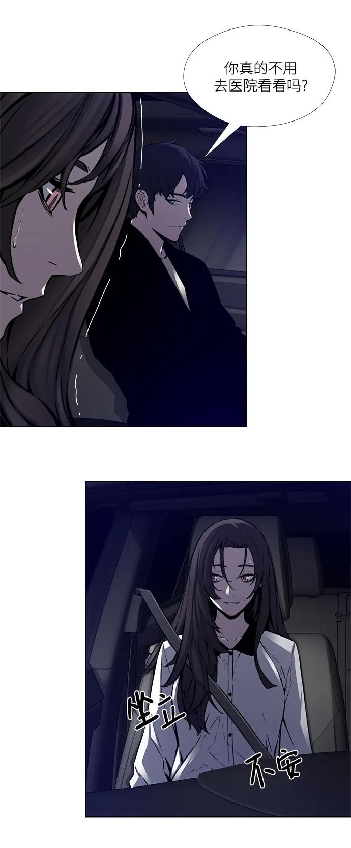 第19话31