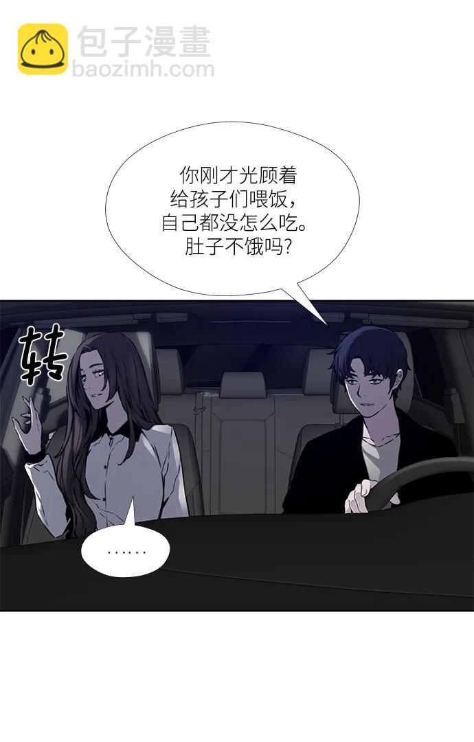 第19话38