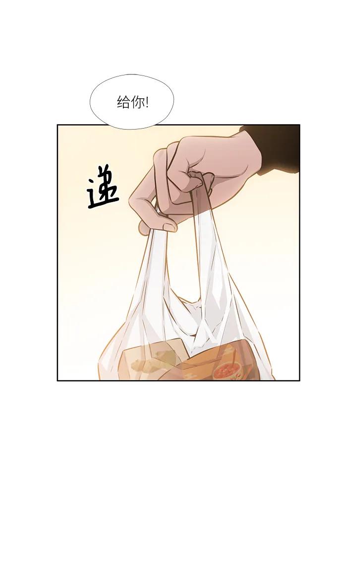 第19话43