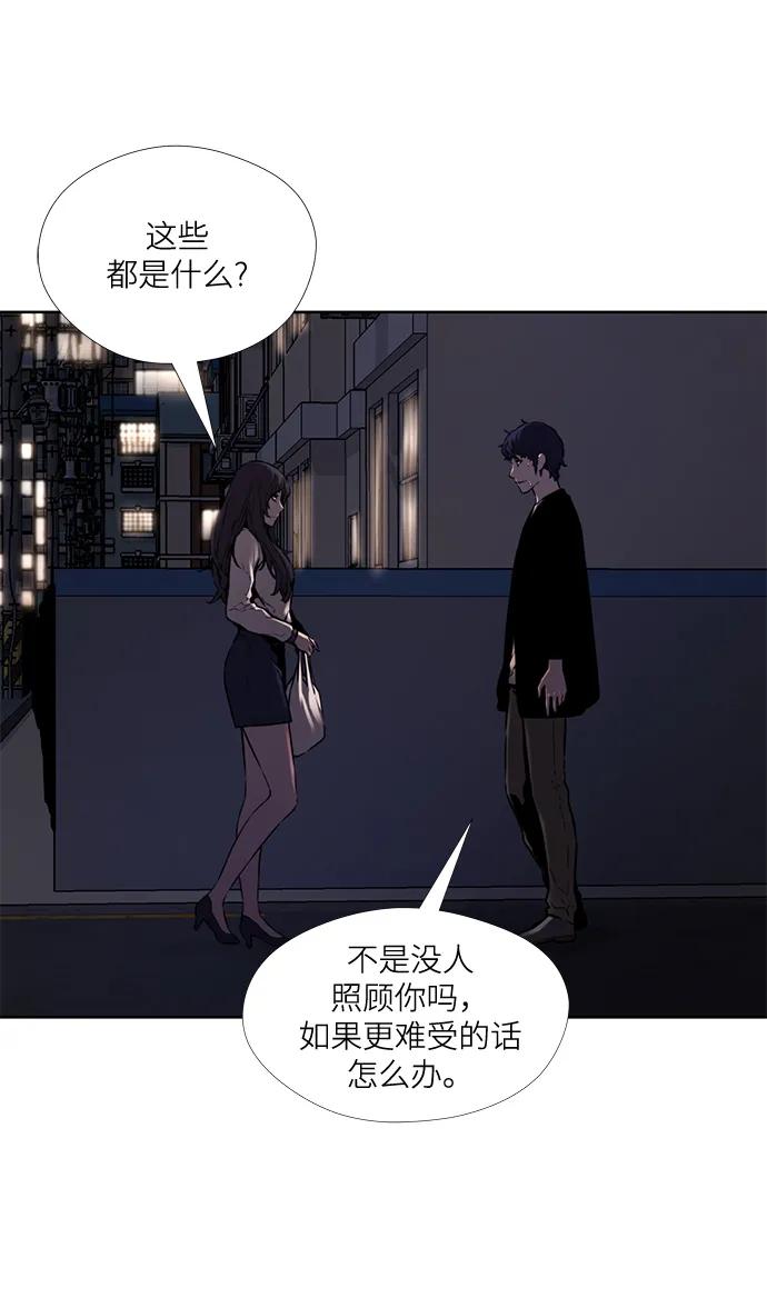 第19话44