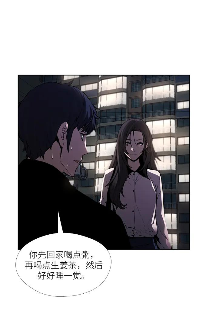 第19话45