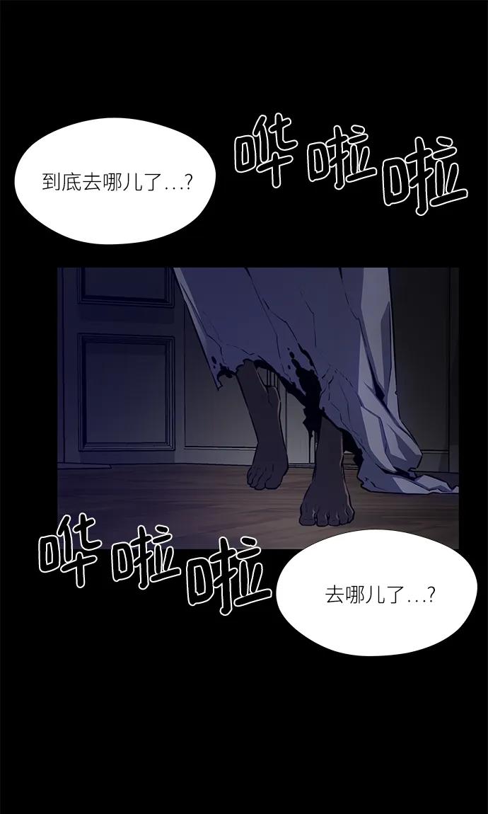 第19话54