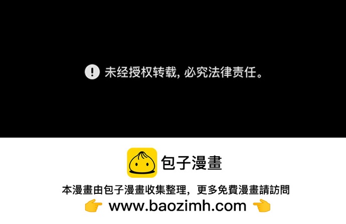第19话70