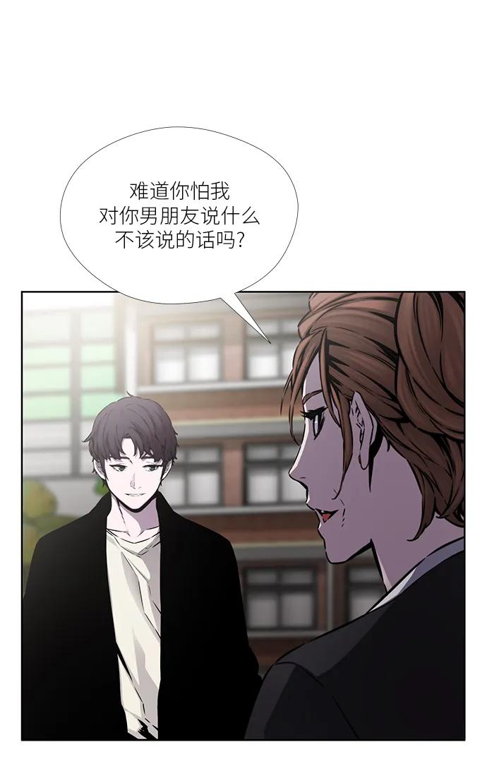 第19话8