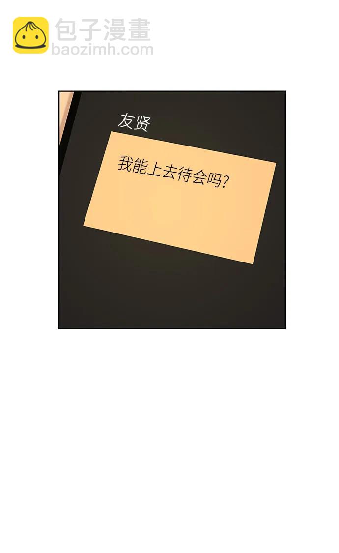 第20话11