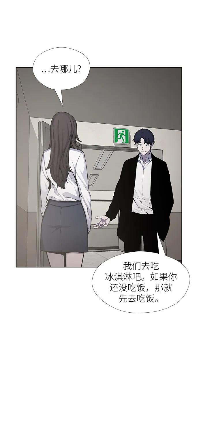第20话21