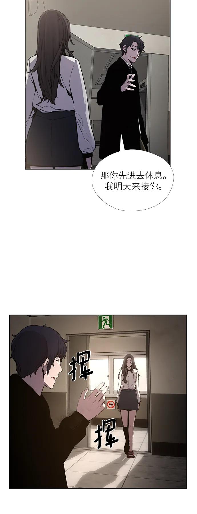 第20话27