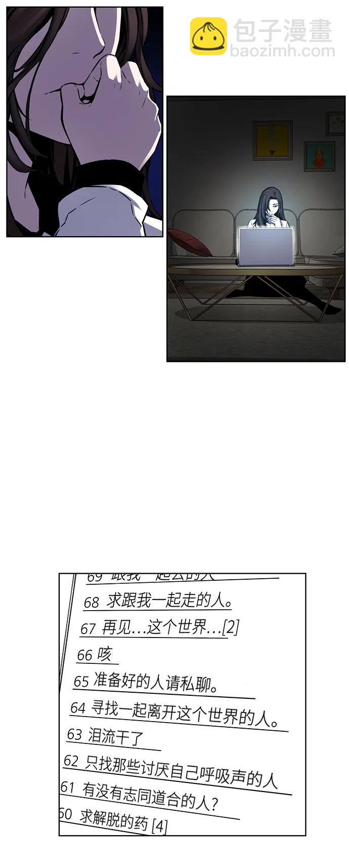 第20话3