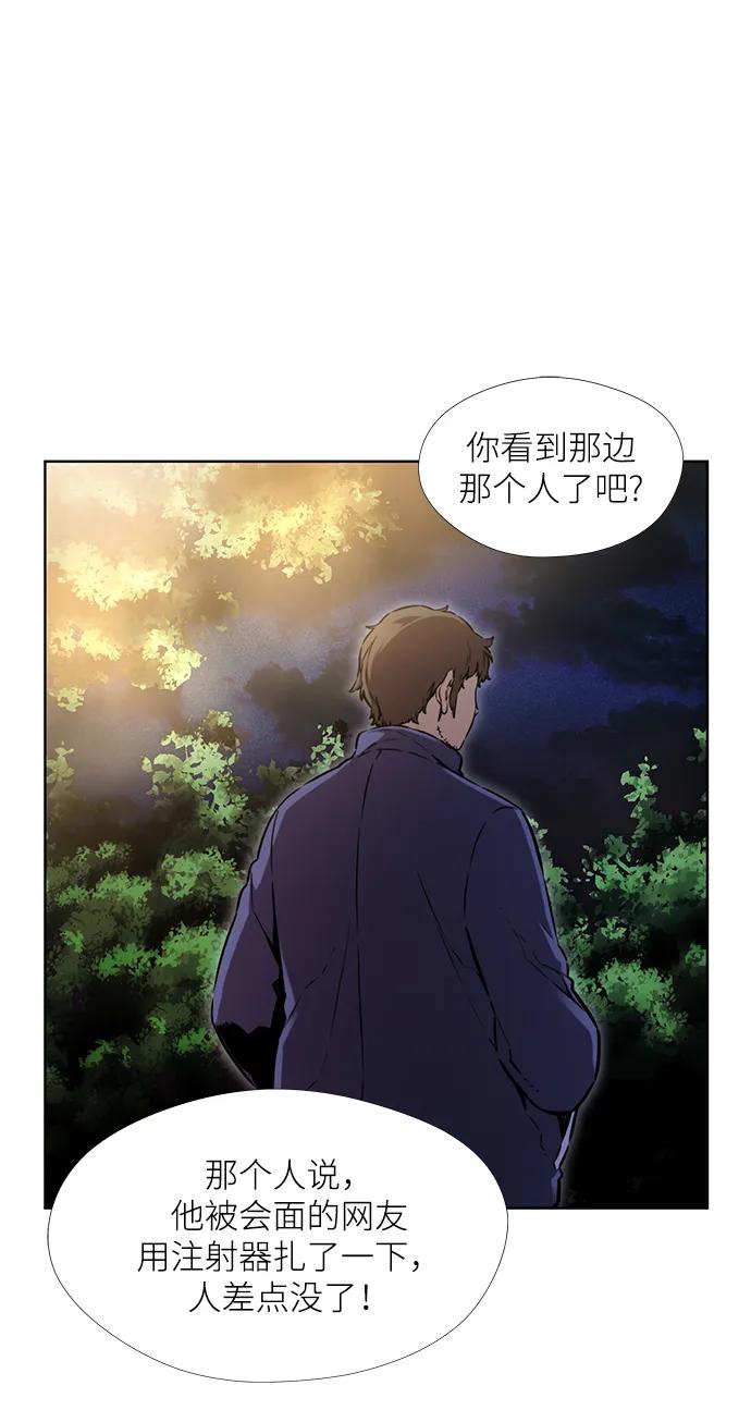 第20话38