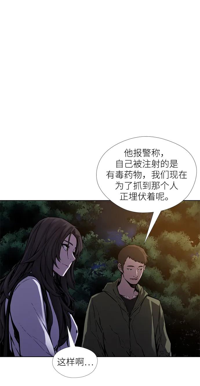 第20话39