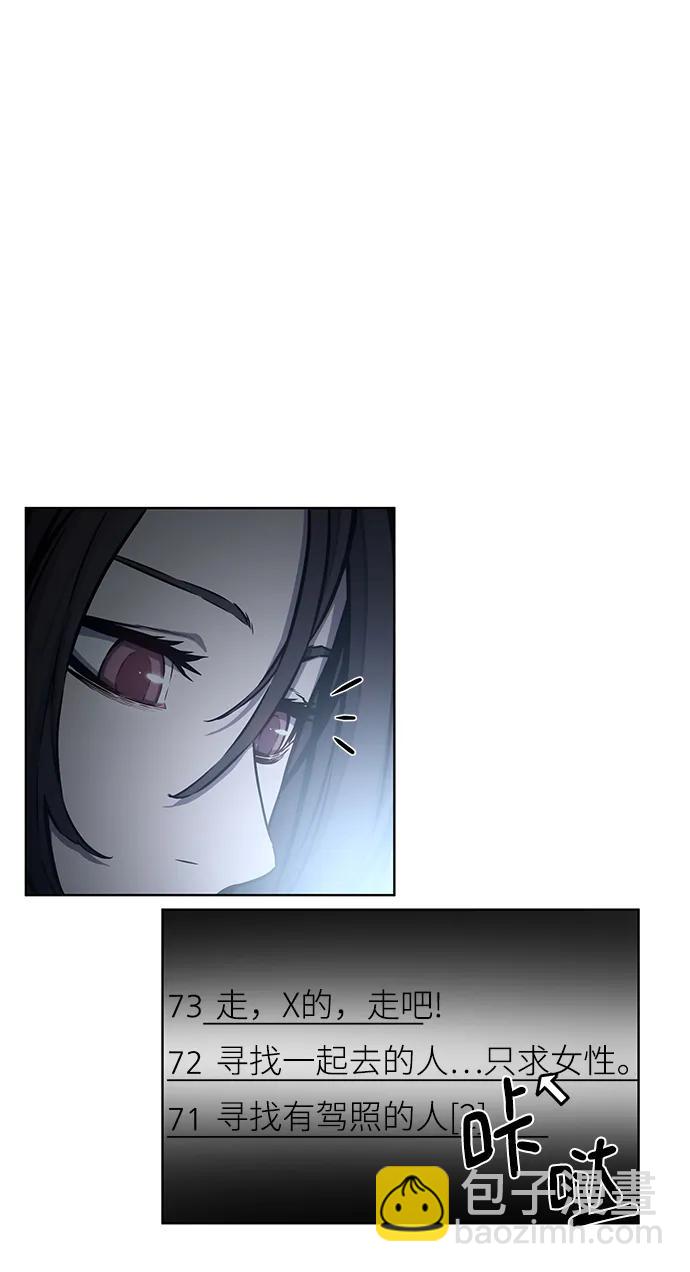 第20话4