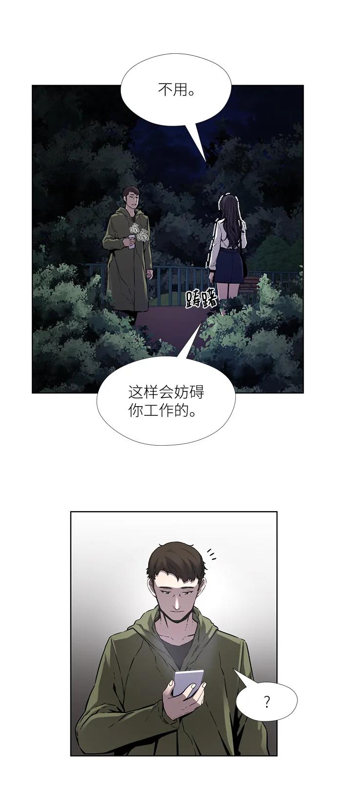 第20话46