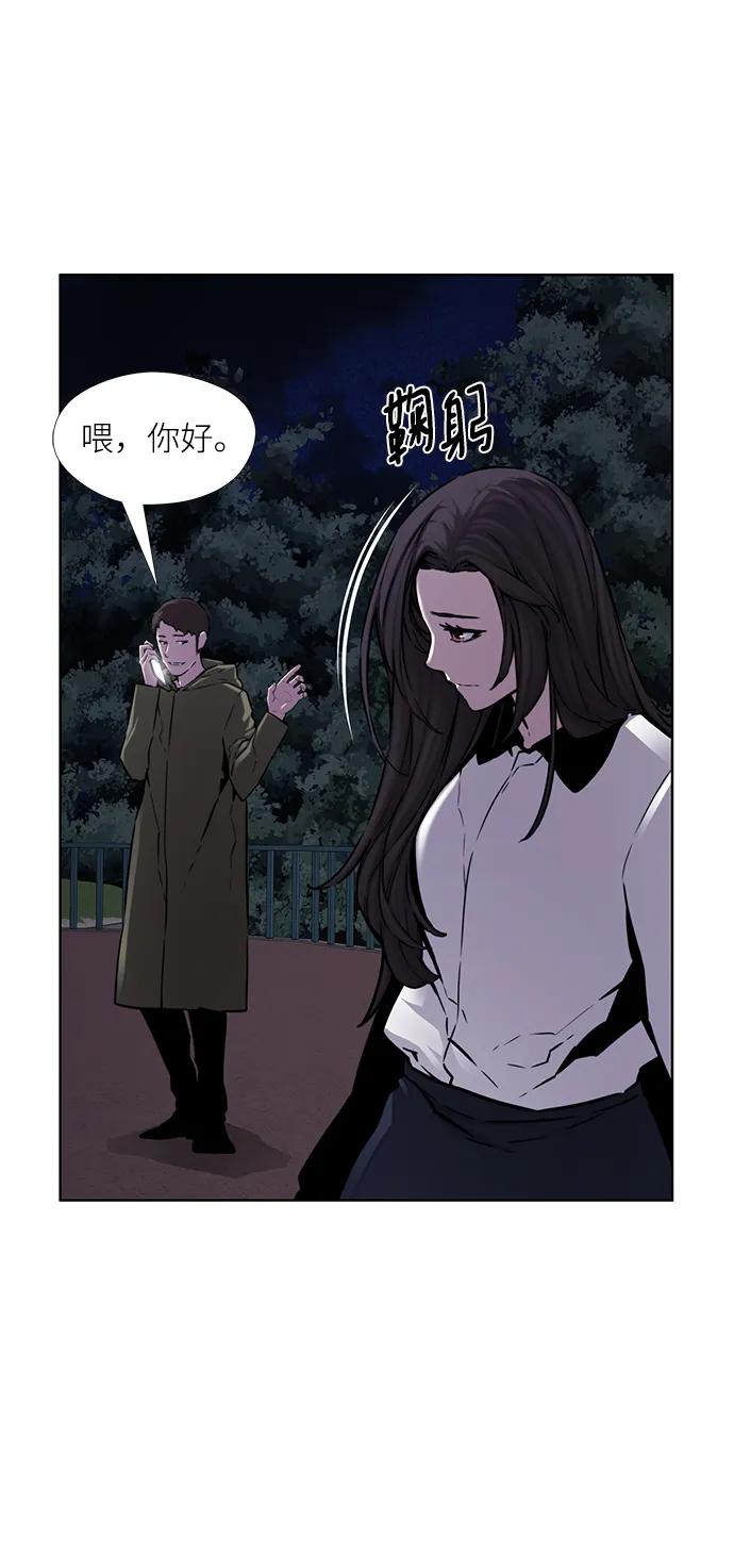 第20话51