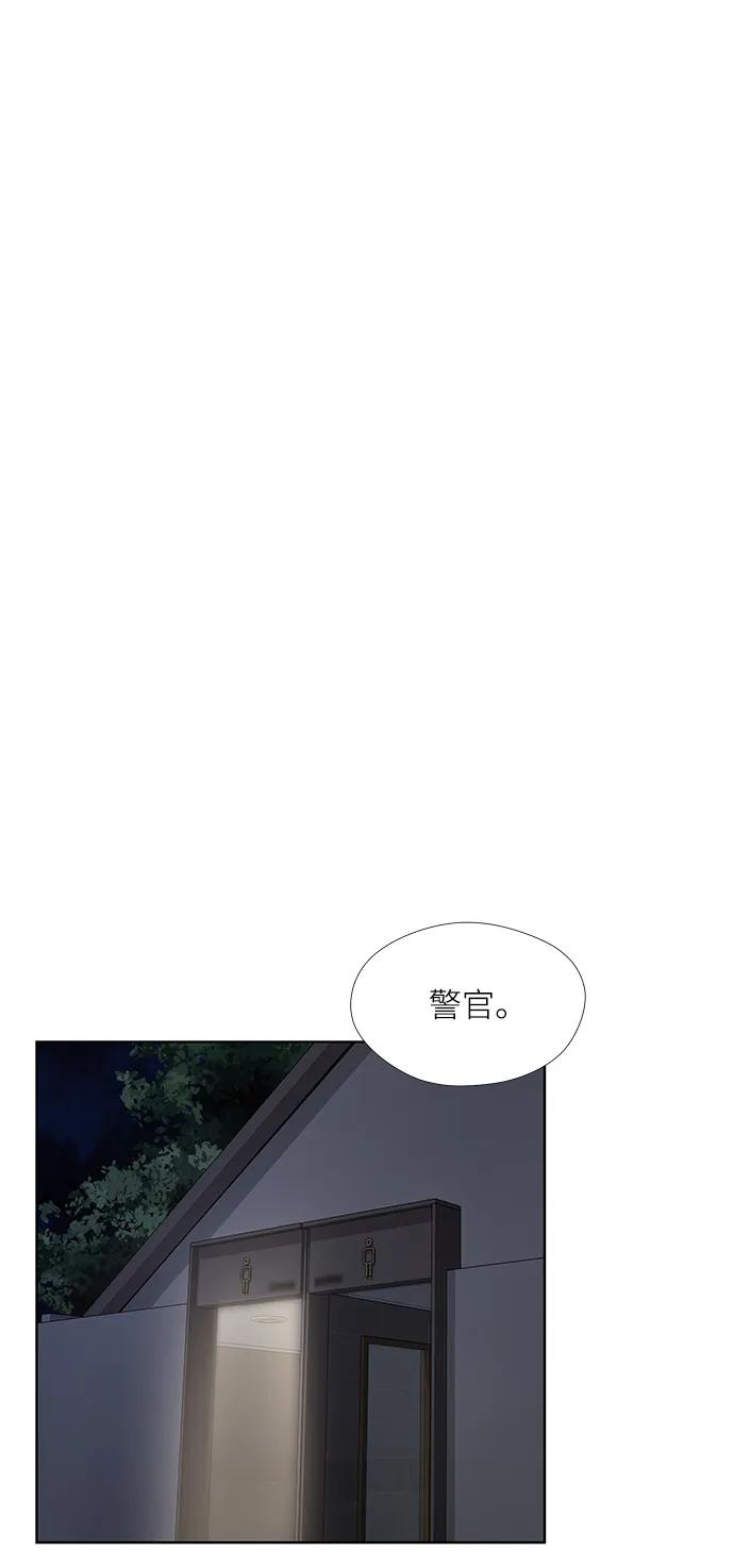 第20话52