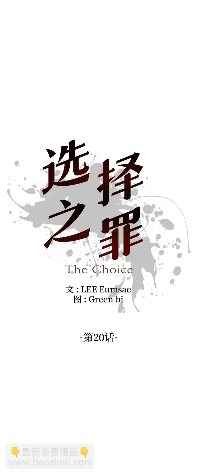 第20话9