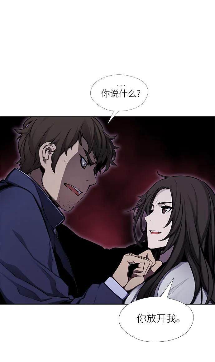 第21话10