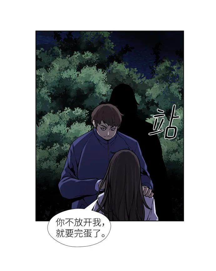 第21话11