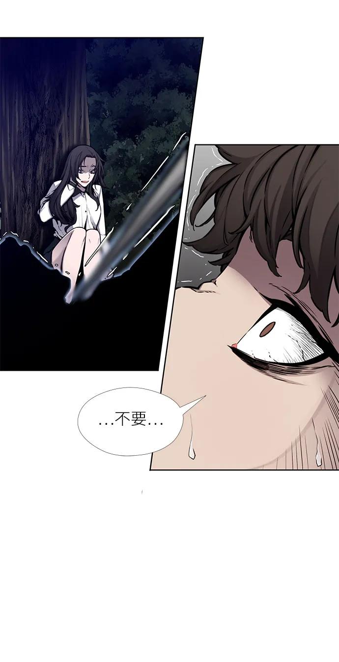 第21话17