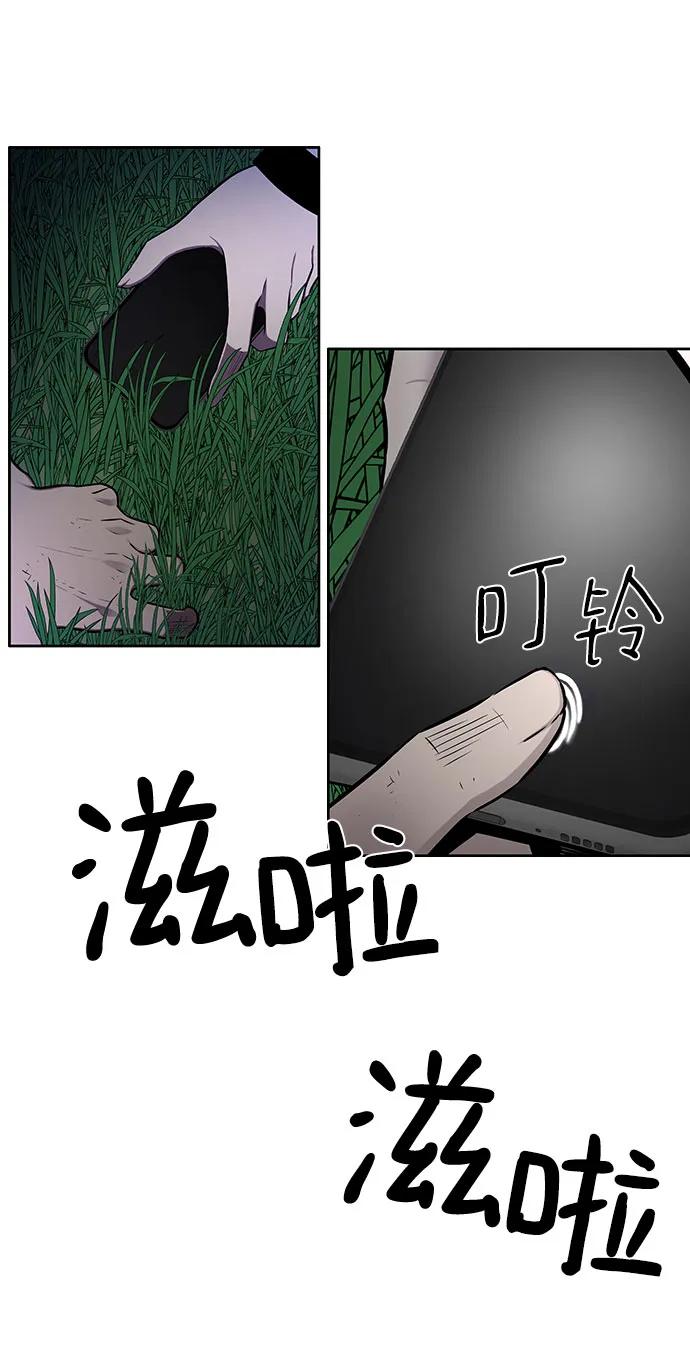 第21话19