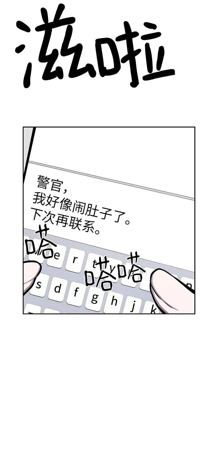 第21话20